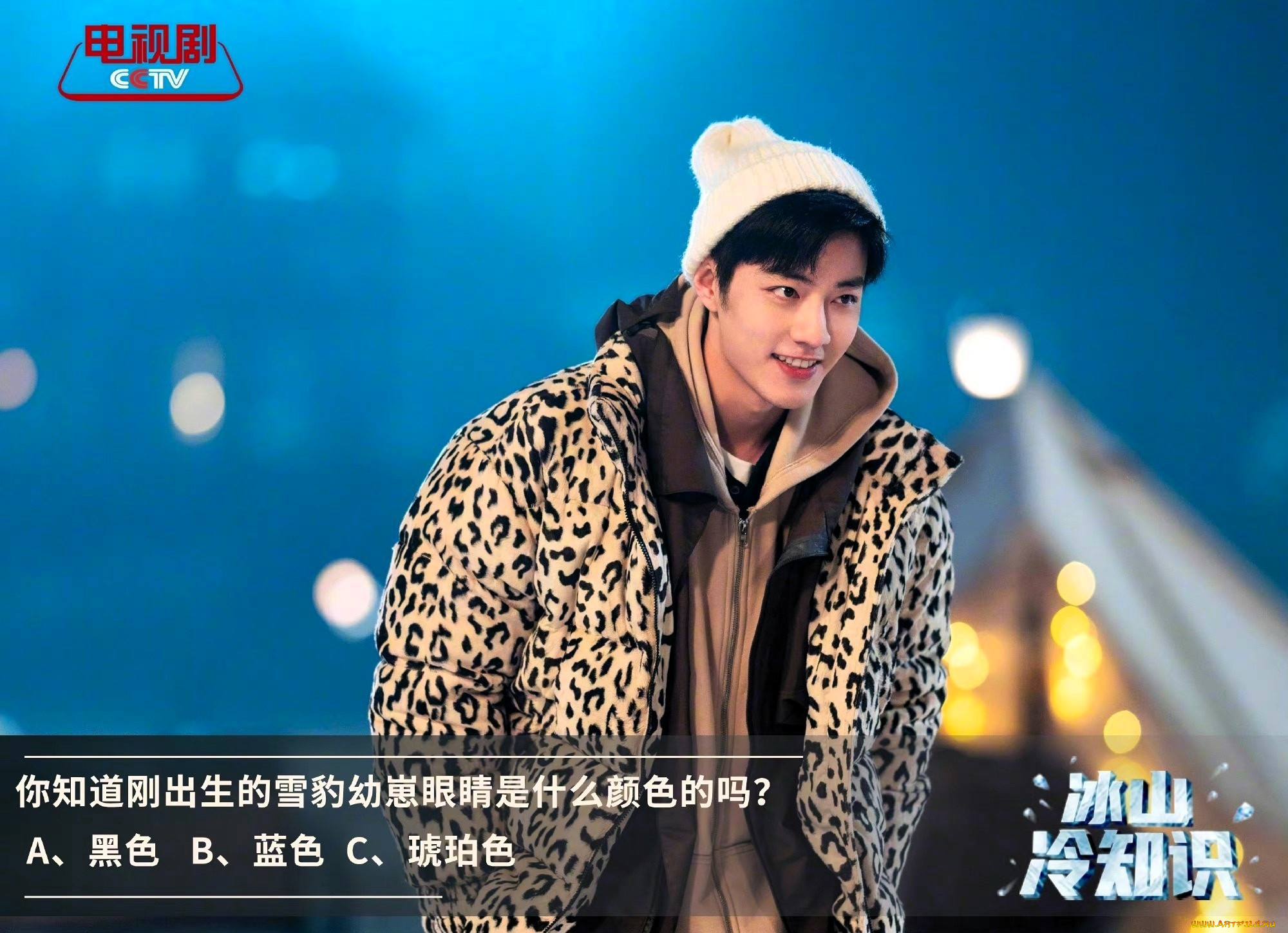 , xiao zhan, , , 